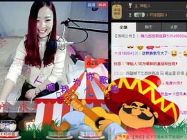 ゞ悠乐★婉儿つ主播照片