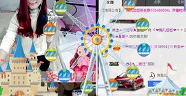 ゞ悠乐★婉儿つ主播照片