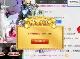 ゞ悠乐★婉儿つ主播照片