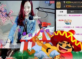 ゞ悠乐★婉儿つ主播照片