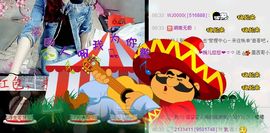 ゞ悠乐★婉儿つ主播照片