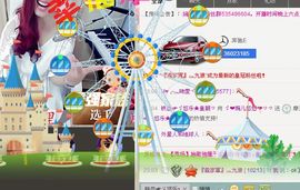 ゞ悠乐★婉儿つ主播照片
