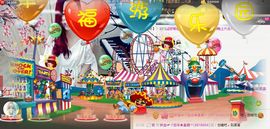 ゞ悠乐★婉儿つ主播照片