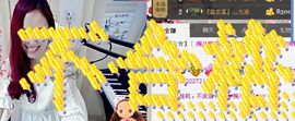 ゞ悠乐★婉儿つ主播照片