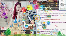 ゞ悠乐★婉儿つ主播照片