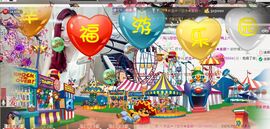 ゞ悠乐★婉儿つ主播照片