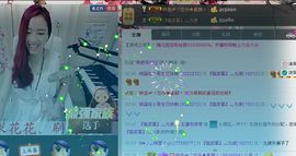 ゞ悠乐★婉儿つ主播照片