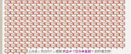 ゞ悠乐★婉儿つ主播照片