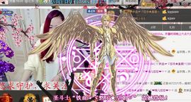 ゞ悠乐★婉儿つ主播照片