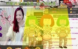 ゞ悠乐★婉儿つ主播照片