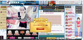 ゞ开心❋朵朵➹➹➹主播照片