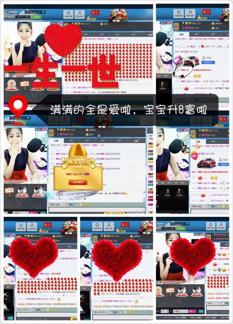 玥儿、ღ的主播照片