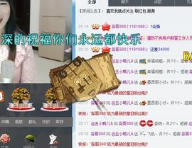 @丑小鸭儿&amp;主播照片