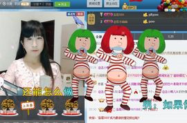 @丑小鸭儿&amp;主播照片