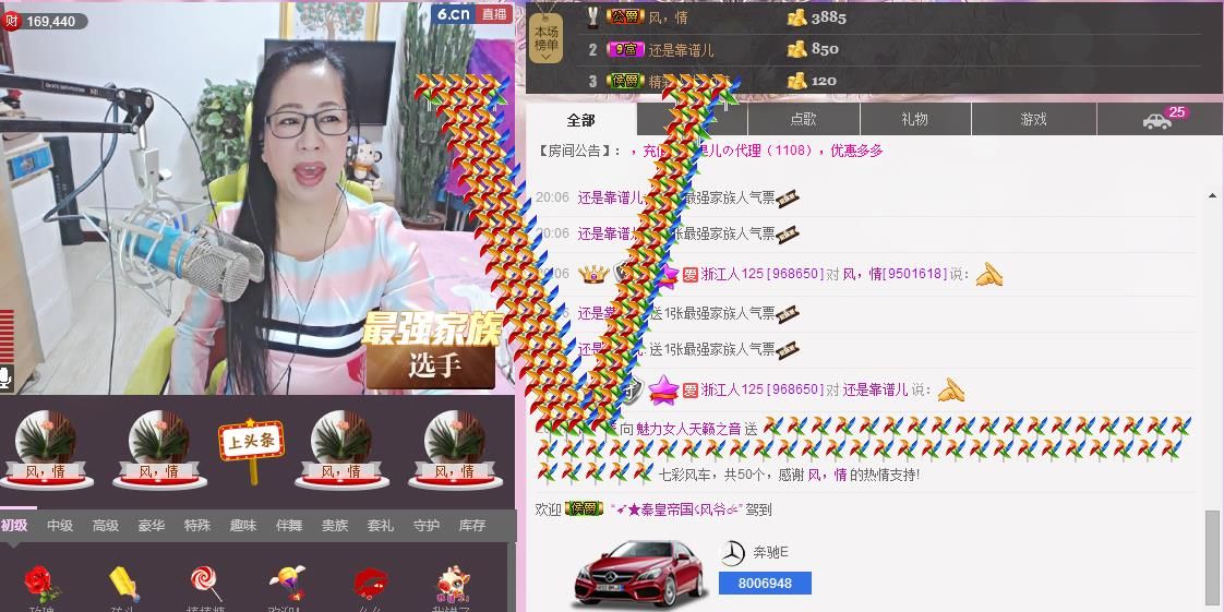 魅力女人唱民歌的图片