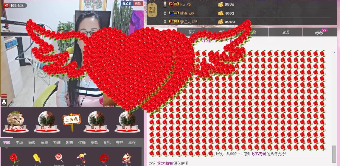 魅力女人唱民歌的图片