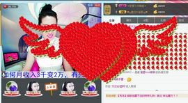 LOVE;初心；主播照片