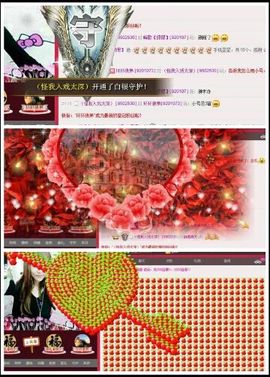 ❁偲偲❁╭☞六月见主播照片