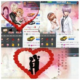 如果~~遇见主播照片