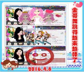 ~幸运魔法~主播照片