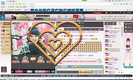 *请叫我李老板主播照片