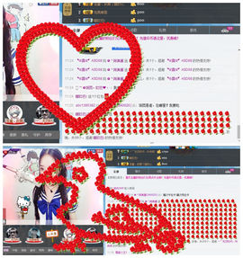 无问东西丶丶主播照片