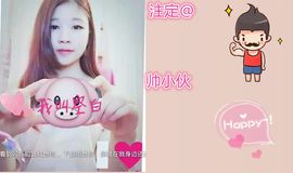 116954073主播照片