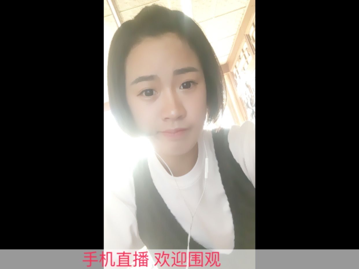 你的幸运😁的主播照片