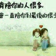 喏、Ta﹏缘梦