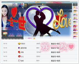╭妮丶冷乐观主播照片