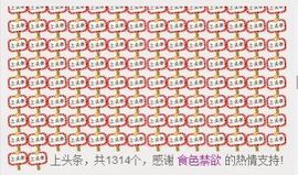 菲颜，浅笑主播照片