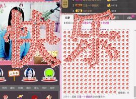 风雨夕🌸醉香香🌸主播照片