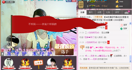 ♪♪糖豆豆♪♪没人疼主播照片