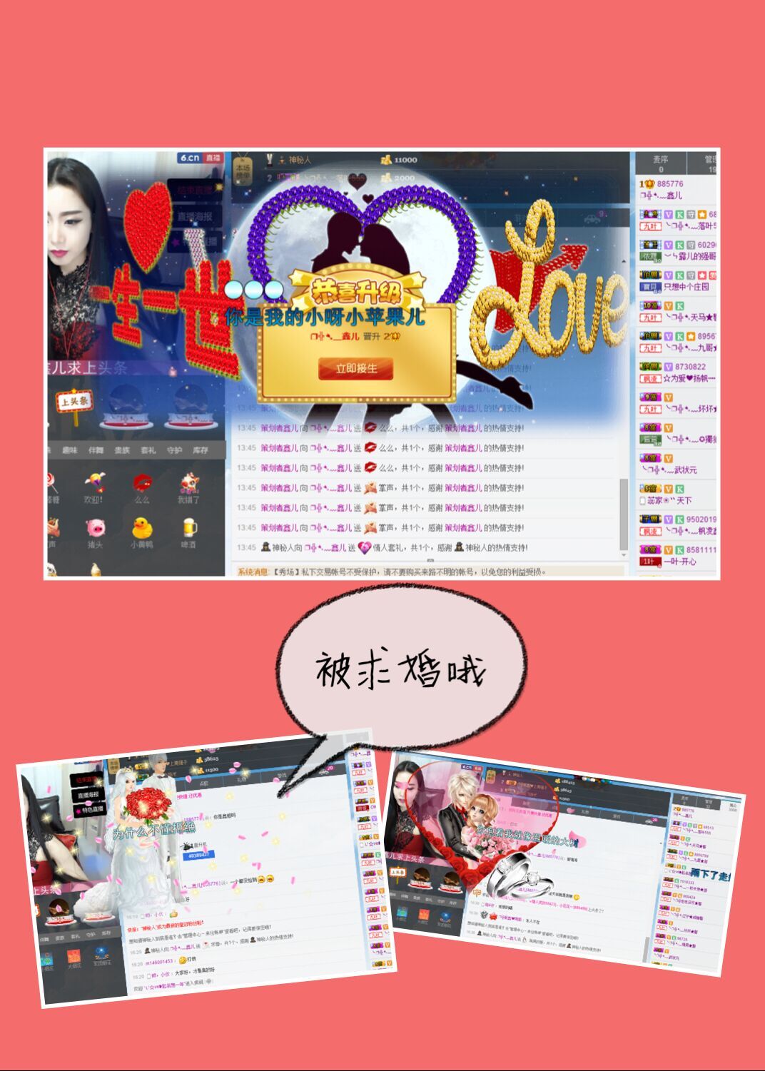 鑫儿～的图片