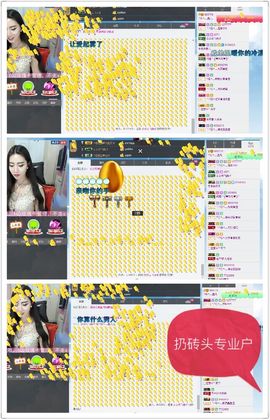 鑫儿～主播照片