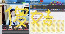 怪怪姐✿米宝儿✿主播照片