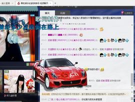 ℒℴvℯ玲妹妹♪♪主播照片