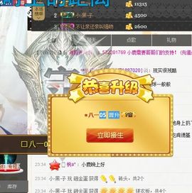 小鹿（停播）主播照片