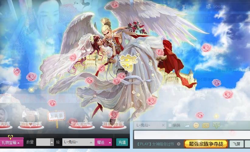 ❥♥妺喜❥♥的主播照片