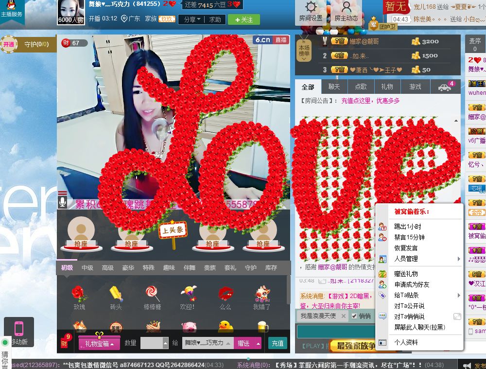 ლ💗Suger的图片