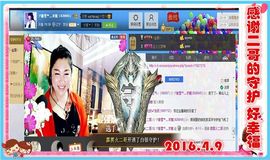 ~幸运魔法~主播照片