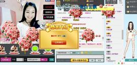 昵称被和谐5033主播照片