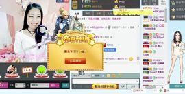 昵称被和谐5033主播照片