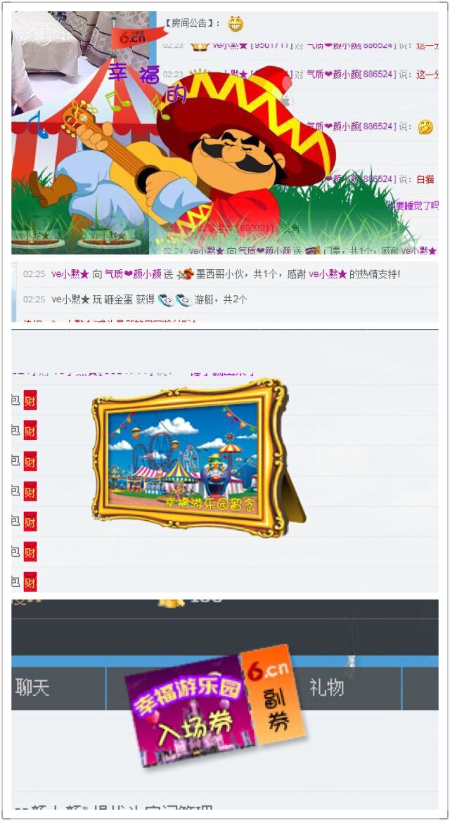 颜❤小❤颜的主播照片