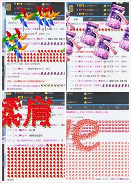 污婆❤️有缘再相聚主播照片
