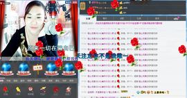 ℒℴvℯ玲妹妹♪♪主播照片