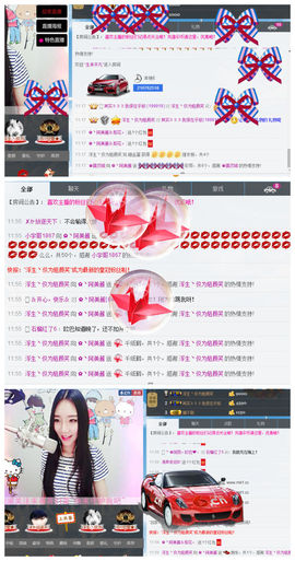 无问东西丶丶主播照片