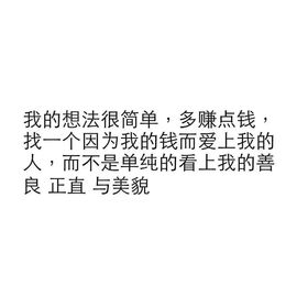 沈可可可可爱了。。主播照片