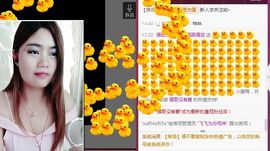 囡囡漫悠主播照片