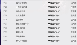璐璐㊣好好唱歌主播照片